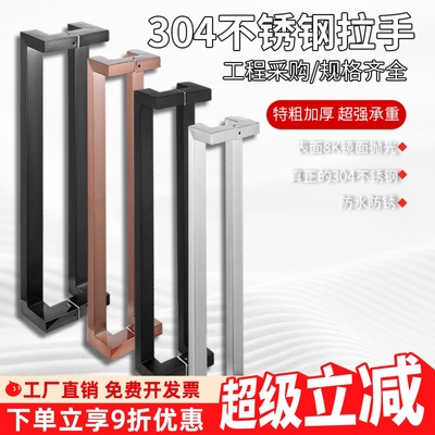 玻璃门专用拉方管黑色双弯把手