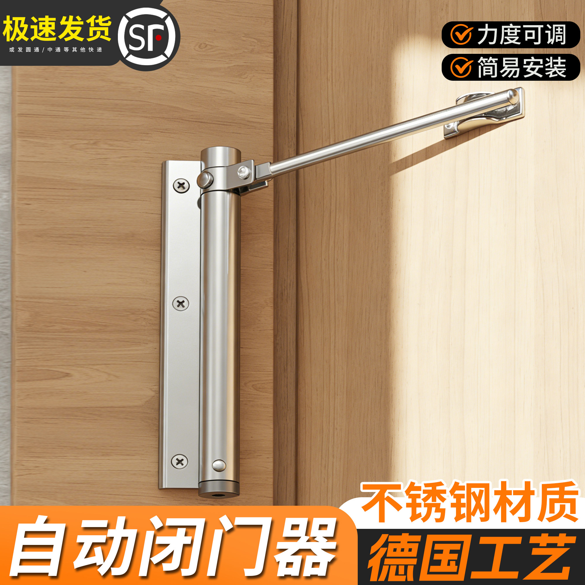 自动闭门器液压缓冲关门家用闭合推拉门简易液压房门阻尼神器拉门