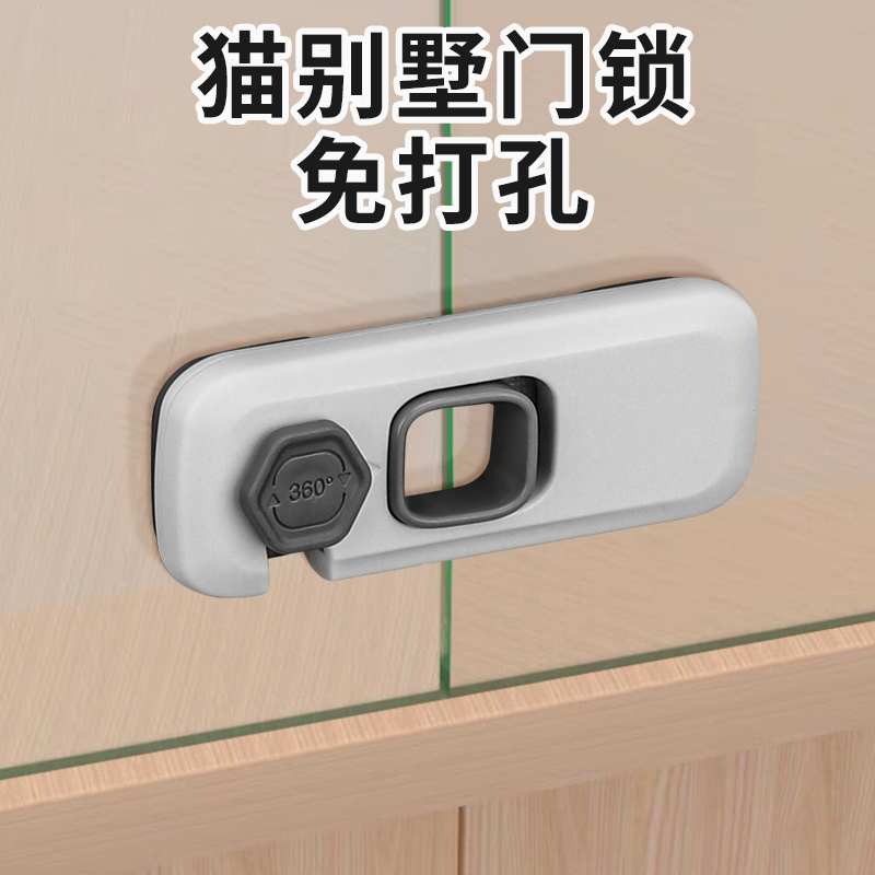 猫别墅门锁扣猫屋玻璃柜玻璃卡扣