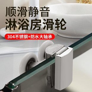 老式圆弧淋浴房卫生间浴室隔断移动门玻璃推拉门滑轮配件大全滚轮