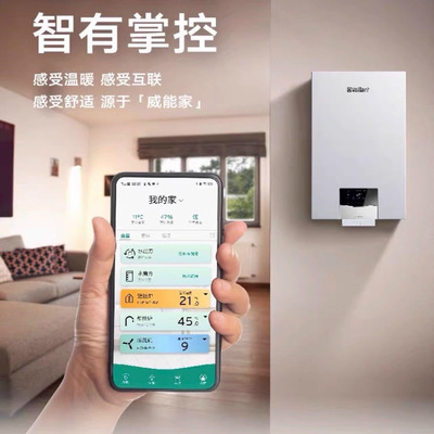 威能壁挂炉智能网关VC100PCN