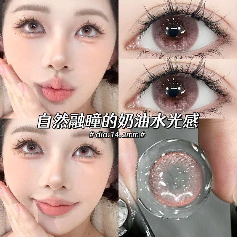 Maylofi美瞳日抛30片纯欲粉色系大小直径隐形眼镜正品官方旗舰店