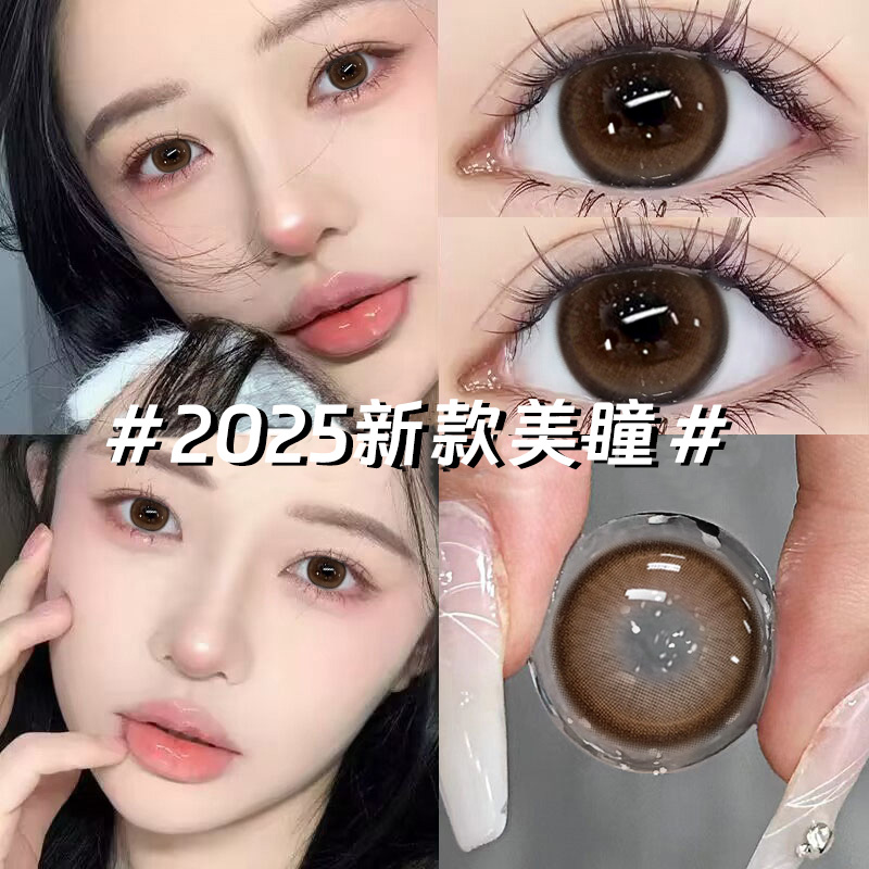 Maylofi美瞳日抛30片大小直径棕色纯欲一次性10片装隐形眼镜婚礼