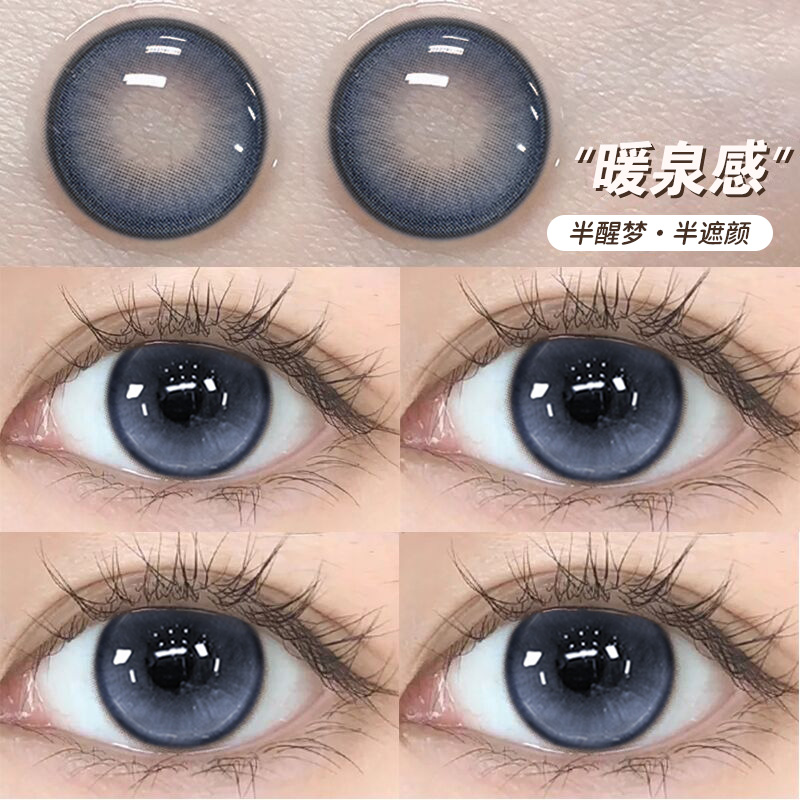 Maylofi蓝色美瞳日抛30片一次性大小直径纯欲混血隐形眼镜10片装