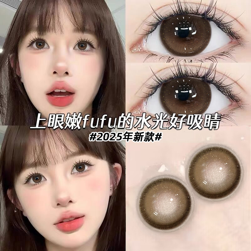 Maylofi棕色美瞳日抛30片一次性大小直径隐形眼镜正品官方旗舰店