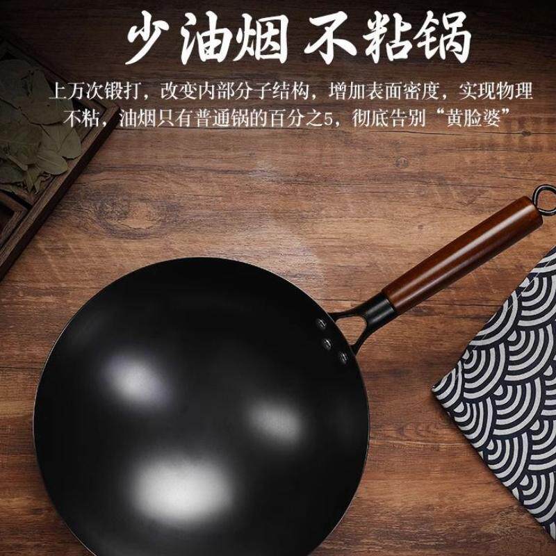 张丘手工铁锅官方旗舰老式炒锅燃气灶电磁炉通用无涂层不粘锅炒锅