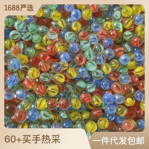 小波珠套牛机游戏机mm弹珠玻璃珠拍拍乐弹珠机亲子珠子14玻璃球机