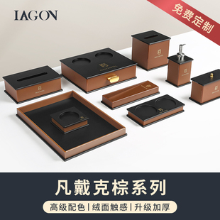 酒店洗漱用品收纳盒客房卫生间洗手台面易耗品盒托盘纸巾盒茶叶盒