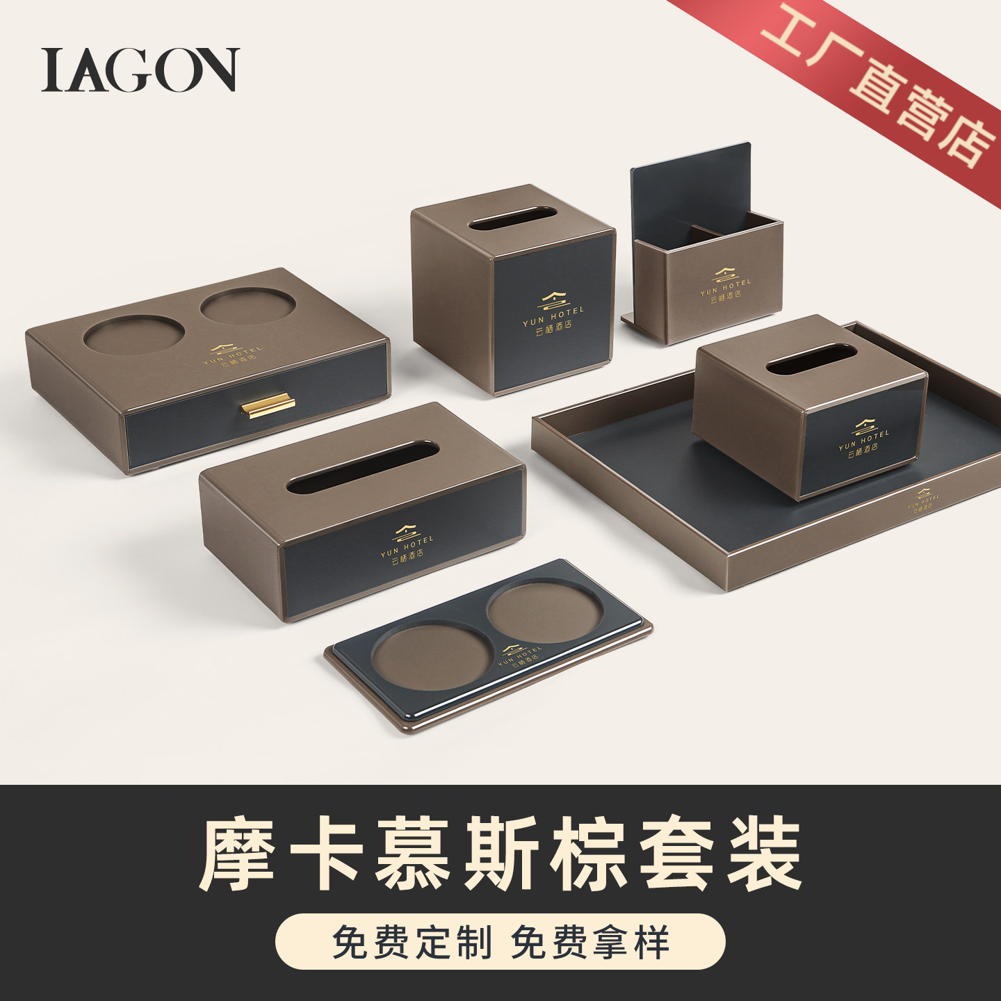 酒店牙具收纳盒亚克力纸巾盒一次性易耗品洗漱盒托盘茶叶盒饮水架