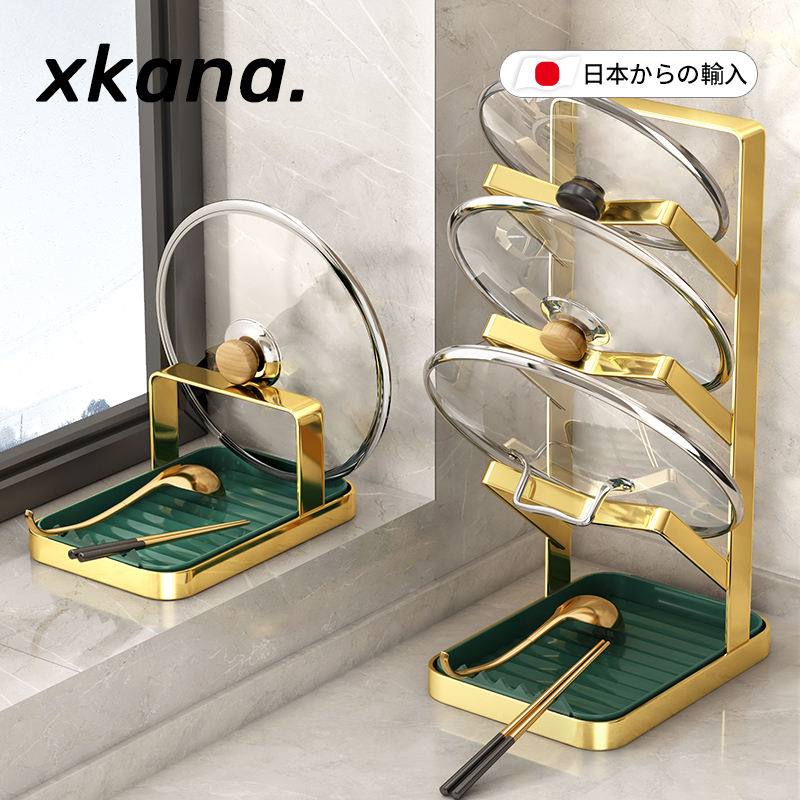 日本锅盖架子新款免打孔厨房砧板架锅铲架家用台面放菜板的支架