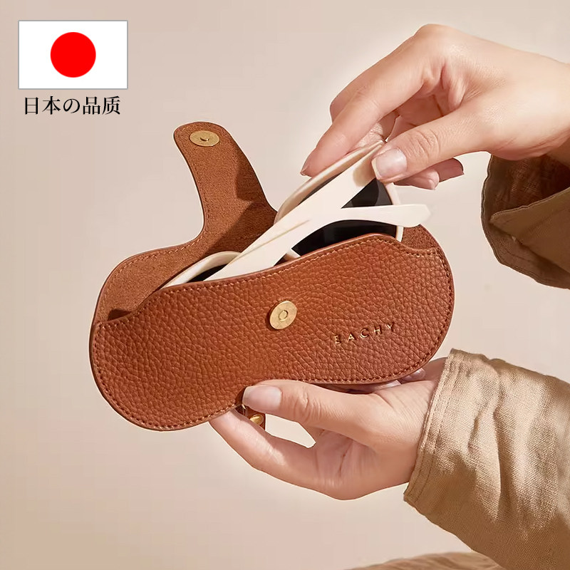 【日本】眼镜收纳包太阳眼镜太阳眼镜眼镜眼镜盒抗压可携式套高级,收纳整理,眼镜收纳盒,淘宝优惠券,粉丝福利购,淘宝优惠卷