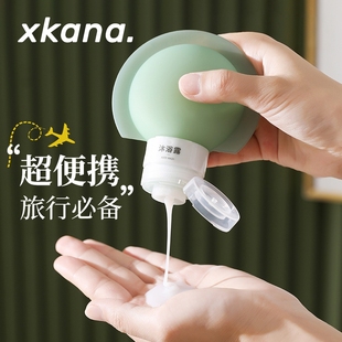 分装瓶旅行便携挤压式化妆洗发水沐浴露按压瓶分装袋可上飞机