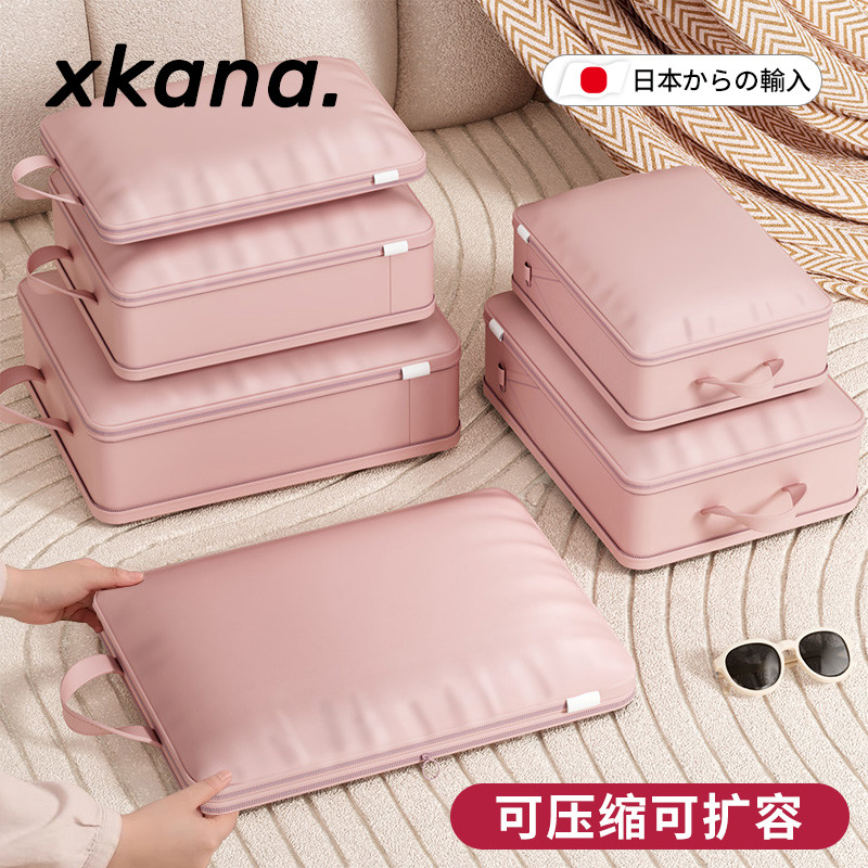 日本羽绒服收纳袋旅行压缩行李袋衣服袋内衣裤收纳包衣物密封袋,收纳整理,其他收纳袋,淘宝优惠券,粉丝福利购,淘宝优惠卷