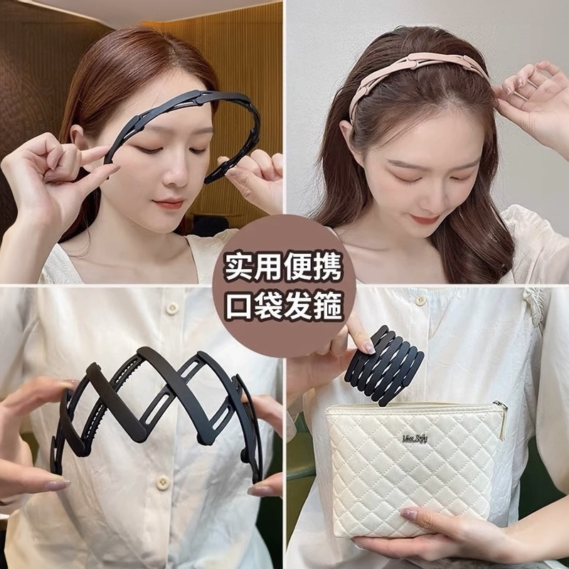 【出差旅行】旅行可伸缩折叠发箍女洗脸专用带齿压发防滑头箍
