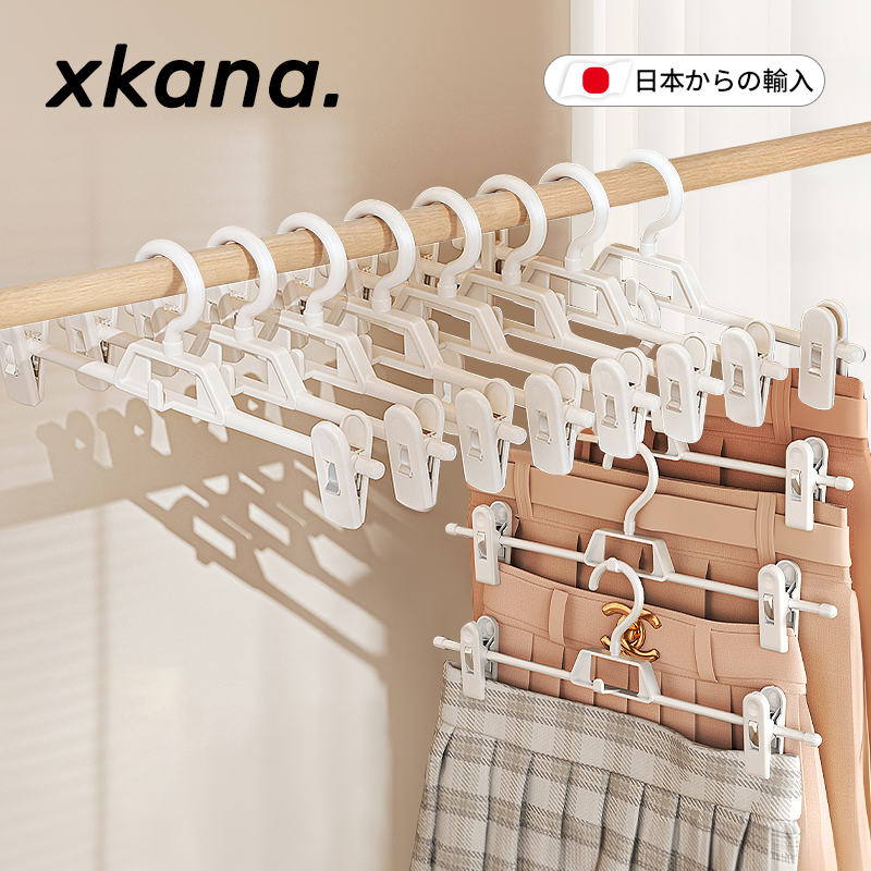 日本裤架裤夹家用裤子专用衣架衣柜无痕裤夹子jk裙子强力防滑裙夹