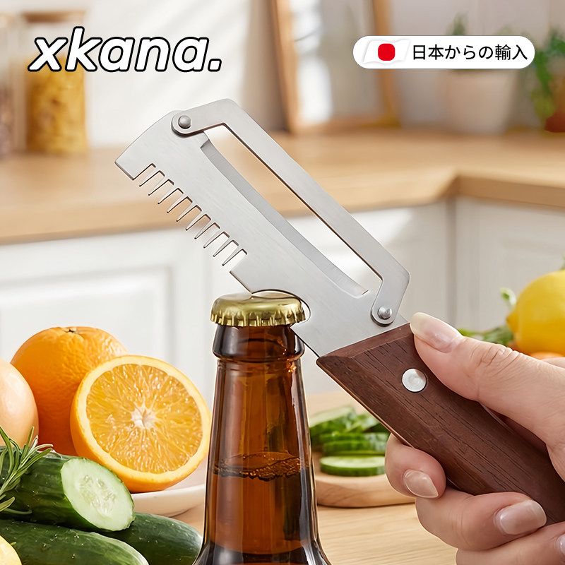 日本多功能削皮刀三合一啤酒开瓶器厨房切菜神器水果土豆丝刨丝器