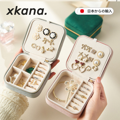 首饰终于有家瞭！首饰盒2025新款高档可携式耳针耳环项炼收纳盒