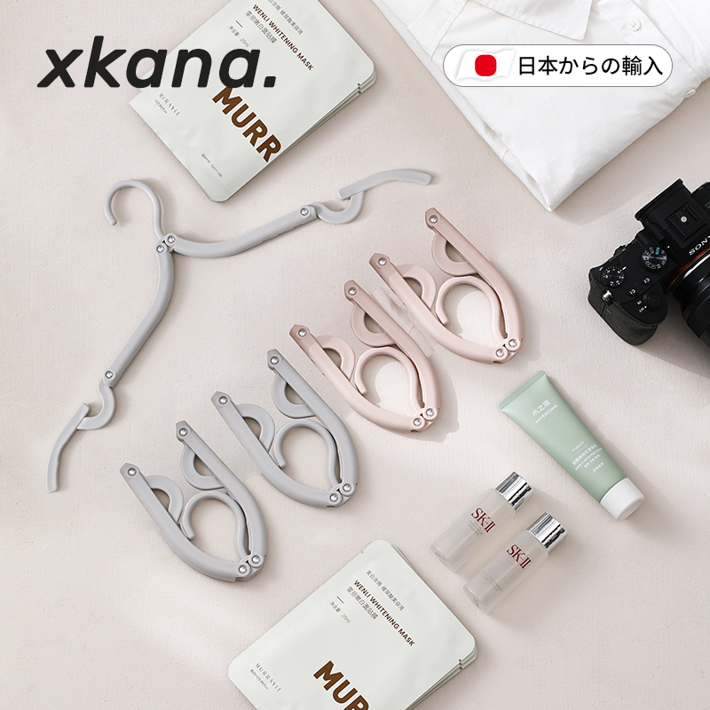 便携式旅游出差神器！折叠衣架旅游晾袜子神器外出旅行挂衣衣撑
