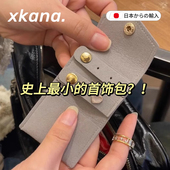 首饰收纳包珠宝饰品袋旅行首饰收纳 便携还很能装 正品 旗舰店