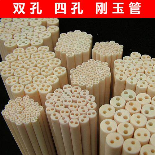 95 99高纯度双孔四孔刚玉管 热电偶芯子 多孔管 陶瓷管 3MM到60MM