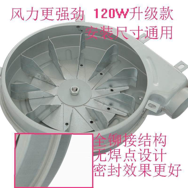 蒸包炉肠粉炉T120鼓风机150W电机100W煮面炉汤桶配件,厨房电器,商用蒸炉/商用蒸包炉,淘宝优惠券,粉丝福利购,淘宝优惠卷