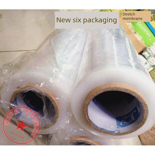 45cm重3公斤 膜净重5斤 pe缠绕膜 包装膜 塑料膜 拉伸膜