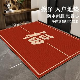 宏兴入户门地垫进门口高端防滑门垫红色家用新年吸水垫子玄关地毯