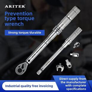 高精度预设可调棘轮火花塞扭矩扭矩公斤扳手自动维修工具集