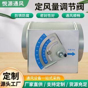 定风量调节阀CAV电动风阀管道变风量立式镀锌板304不锈钢圆形蝶阀