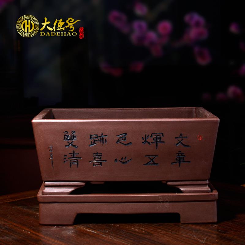 盆景盆长方形宜兴 紫砂花盆绿植盆栽特大号陶瓷花盆带托盘接水盆