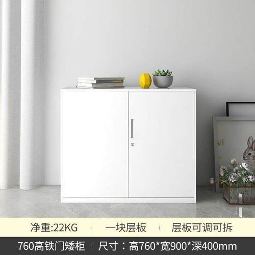 钢制办公室文件柜纯白窄边资料柜带锁档案柜玻璃门书柜带抽屉矮柜