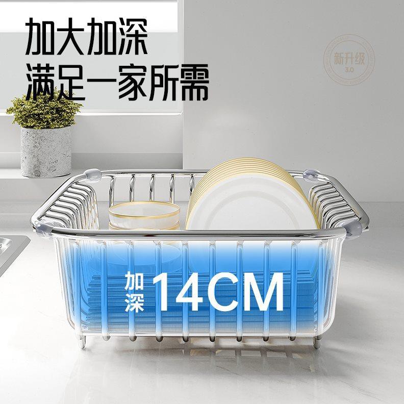 沥水篮厨房水槽置物架碗碟收纳厨房用品沥水洗碗池滤网架子不锈钢
