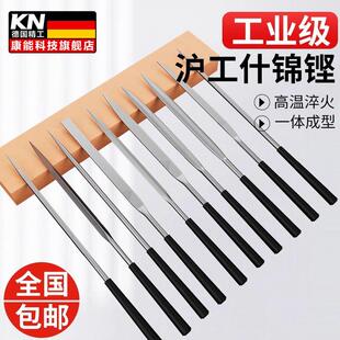 什锦锉刀小型套装打磨小挫刀三角扁平锉180圆形钢锉金属打磨工具