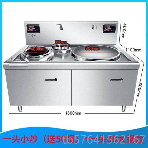高档小商用电磁炒大锅灶大功率食堂合双头灶大炒炉厨房两组眼炒电
