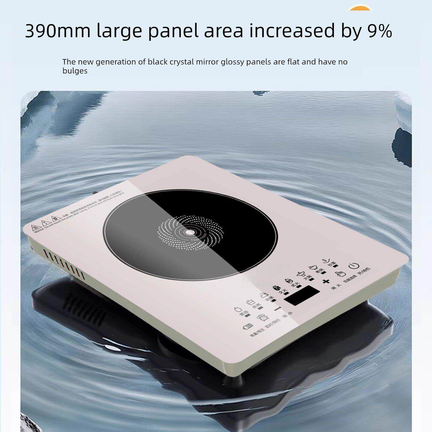 一流的节能锅集成家用新型2200W多功能炒电磁炉专用小宿舍