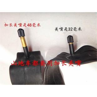 1.95内胎外胎 26寸 1.75 登山自行车轮胎12