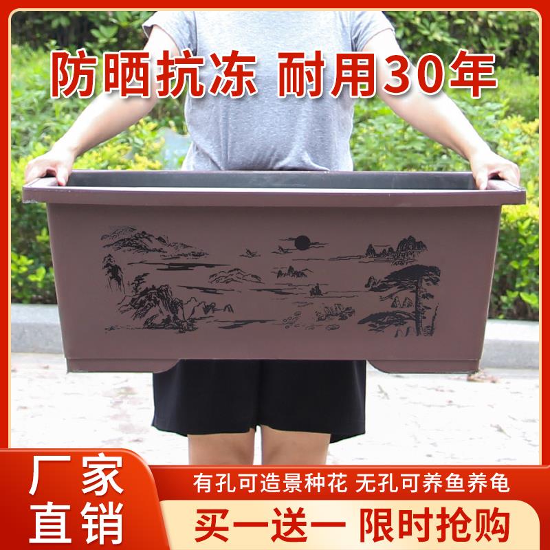 长方形花盆特价加厚塑料树脂马槽盆户外阳台种菜大号彷紫砂盆景盆