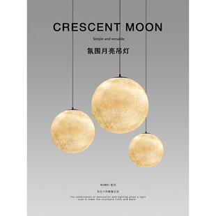 刻为户外吊灯防水月亮灯别墅庭院花园月球景观灯创意阳台个性吊灯