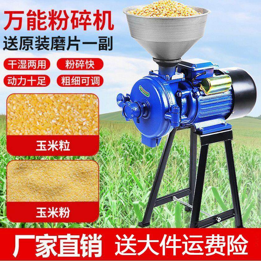 商用干湿两用磨浆机米浆机家用打浆豆浆机豆腐机全自动石磨肠粉机,清洗/食品/商业设备,磨浆机,淘宝优惠券,粉丝福利购,淘宝优惠卷