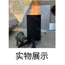废料处理 边角料实用型店聚氨酯无烟垃圾处理焚烧炉 无烟垃圾处理