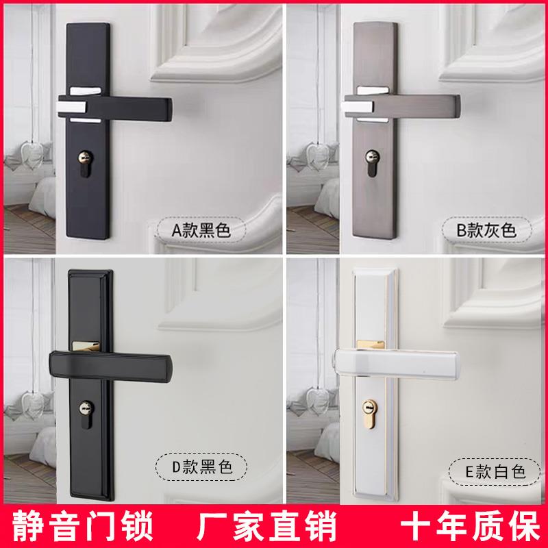 室内门锁静音卧室通用型灰黑色实木门把锁具家用磁吸款执手房门锁