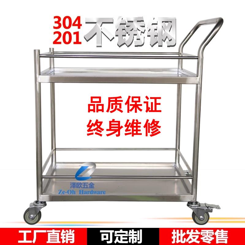 实验室304不锈钢推车平板手推车两层仪器械加厚护栏双层小推车