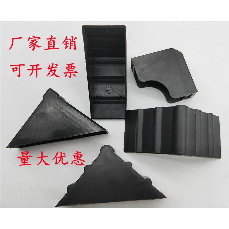 木门窗护角塑料板材铝合金相框画框无框画家具玻璃塑胶包角防撞角