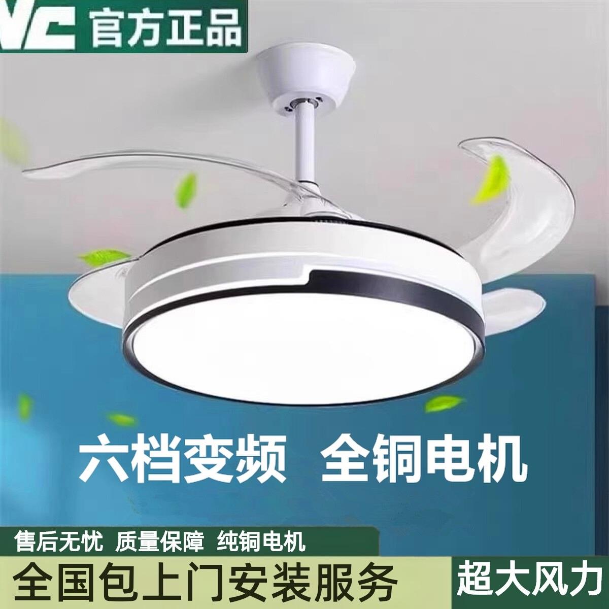 简约风雷仕尚照明2025新款风扇灯卧室餐厅led隐形吊扇灯智能大风