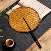 手工竹编团扇中式 覆古大漆麈尾扇子中国风芭蕉扇竹丝精编紫竹扇子