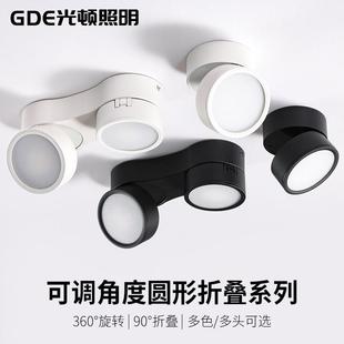 筒灯多头led天花灯极简客厅三头可调角度阳台双头防眩光射灯 明装