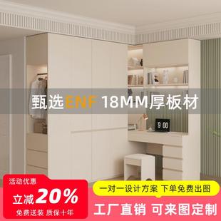 家用卧室学习电脑桌儿童房90度拐角衣橱 L型转角衣柜书桌一体组合