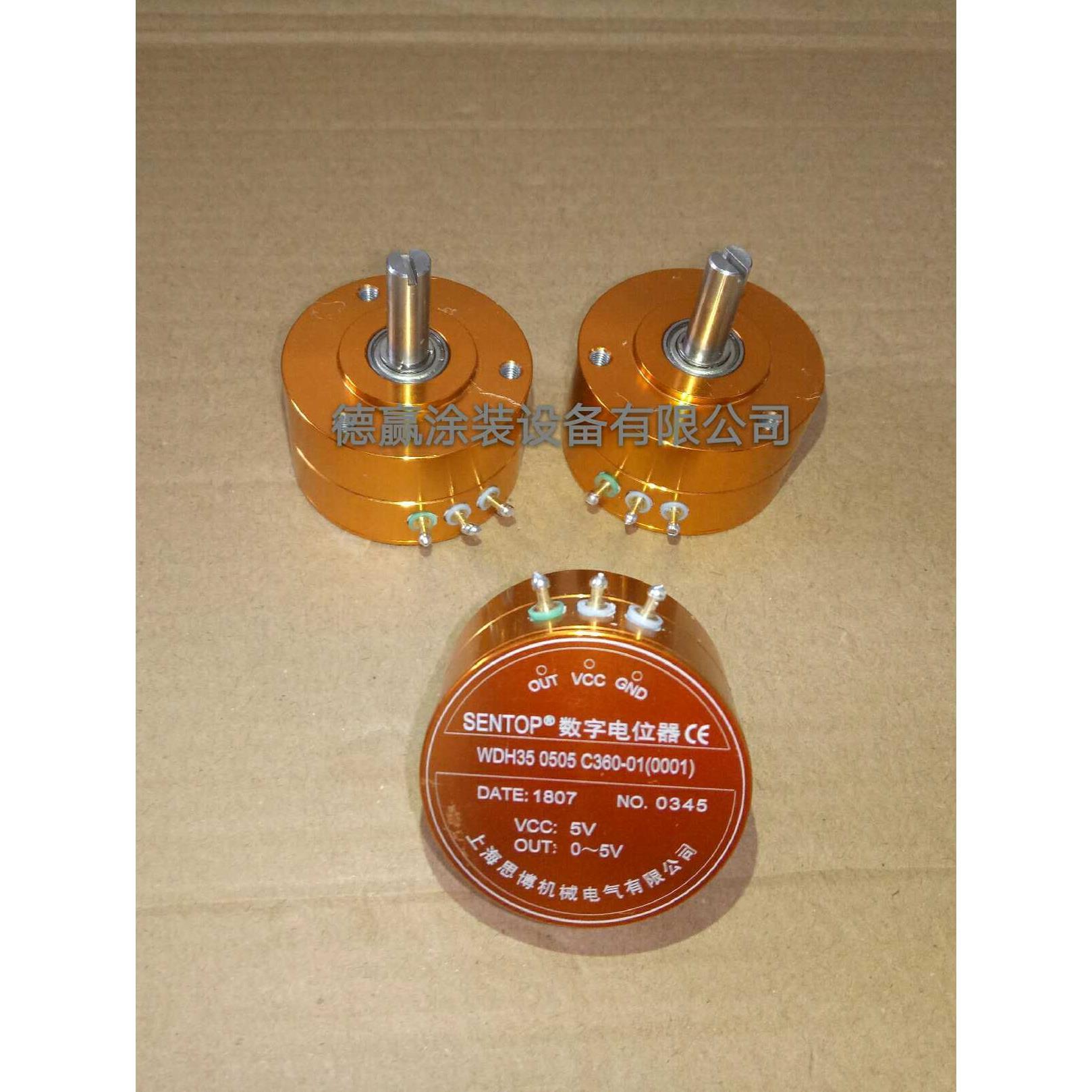 静电粉末喷涂机往覆升降机数字电位器传感器定位器WDH35上海思博