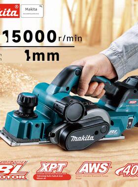 牧田KP001G充电式电刨40V无刷大功率手提木工刨子电动压刨机砧板