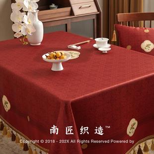 婚庆订婚宴摆台桌垫茶几餐桌台布定制 南匠红色桌布结婚礼喜庆中式